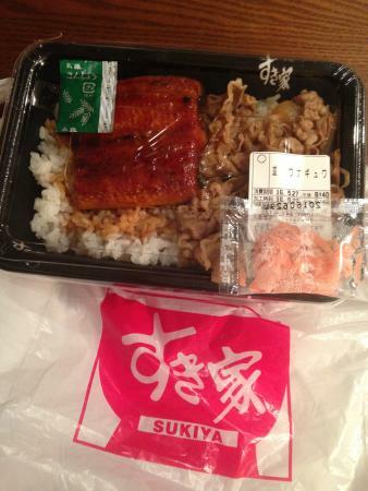 すき家 大久保百人町店